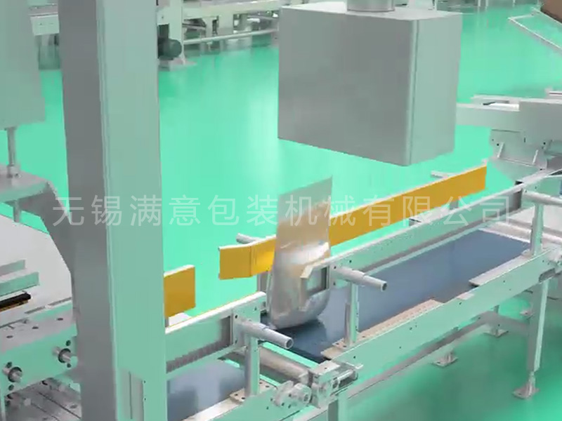 小袋复检秤 小袋复检秤